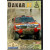 Dakar Rally 2007 Dvd