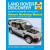 Haynes Land Rover Discovery 3 Diesel (Aug 04 - Apr 09) 